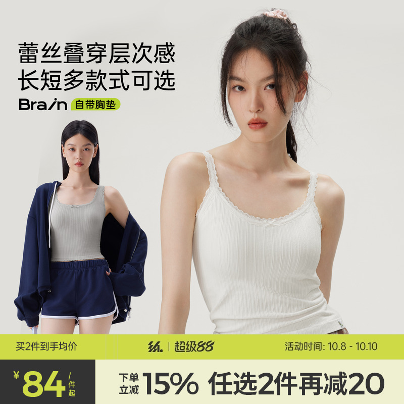 半练白色蕾丝吊带背心女新款带胸垫打底内搭免穿文胸美背上衣外穿