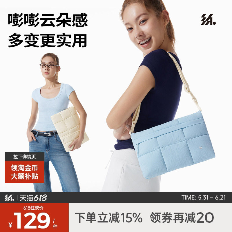 半练折叠扩容云朵包蓬蓬包