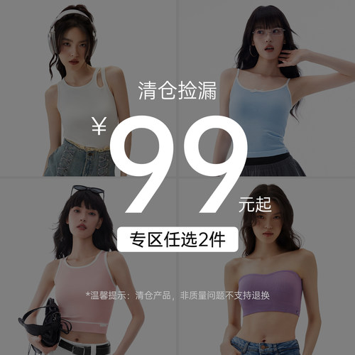 半练带胸垫背心吊带女夏