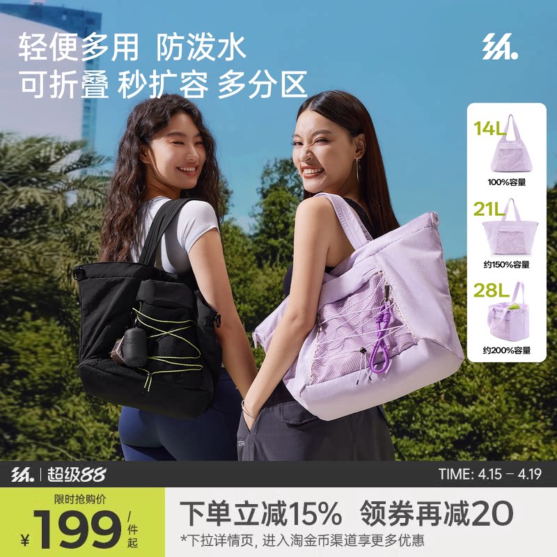半练托特包女通勤健身干湿分离扩容轻量防水拎挎单肩休闲旅行袋
