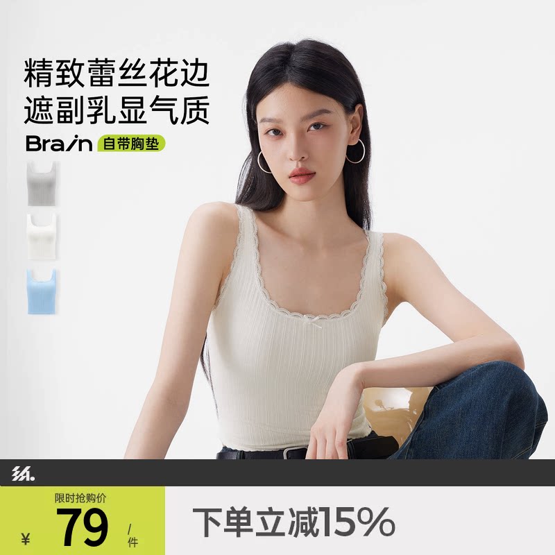 半练蕾丝女遮副乳宽肩带背心图片