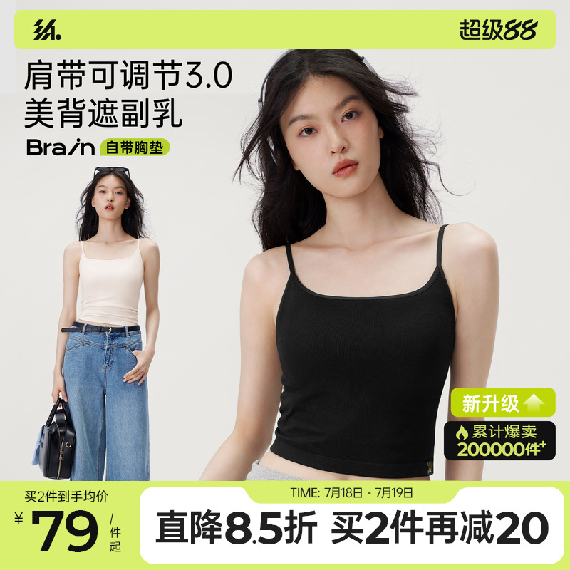半练打底背心女夏外穿带胸垫美背文胸一体式内衣白色吊带无痕内搭