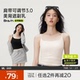 半练美背吊带无痕背心女带胸垫免穿文胸内搭打底白色外穿