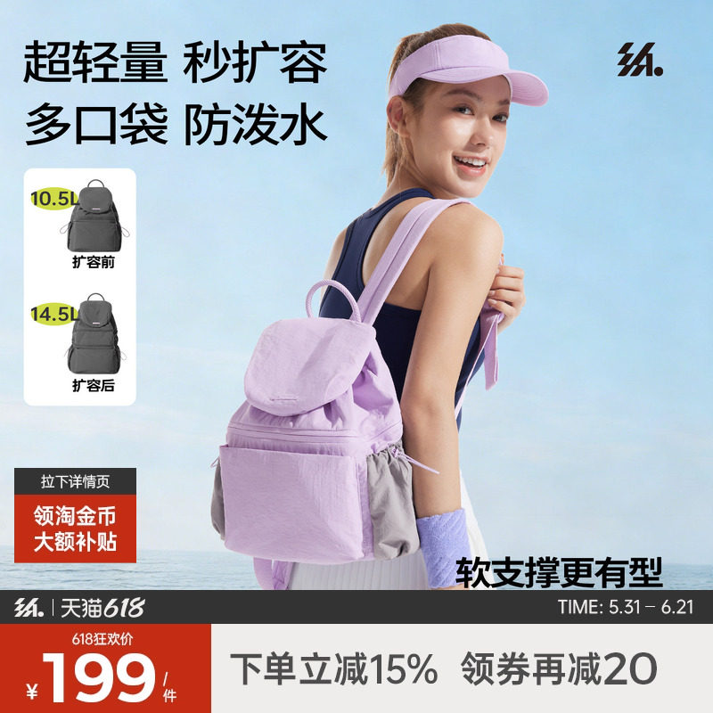 半练扩容双肩包女2026新款户外徒步登山书包防泼轻便旅行运动背包