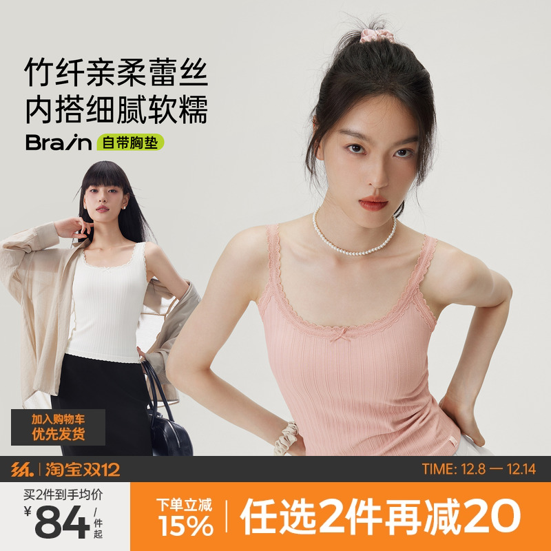 半练罗纹女蕾丝吊带遮挡副乳