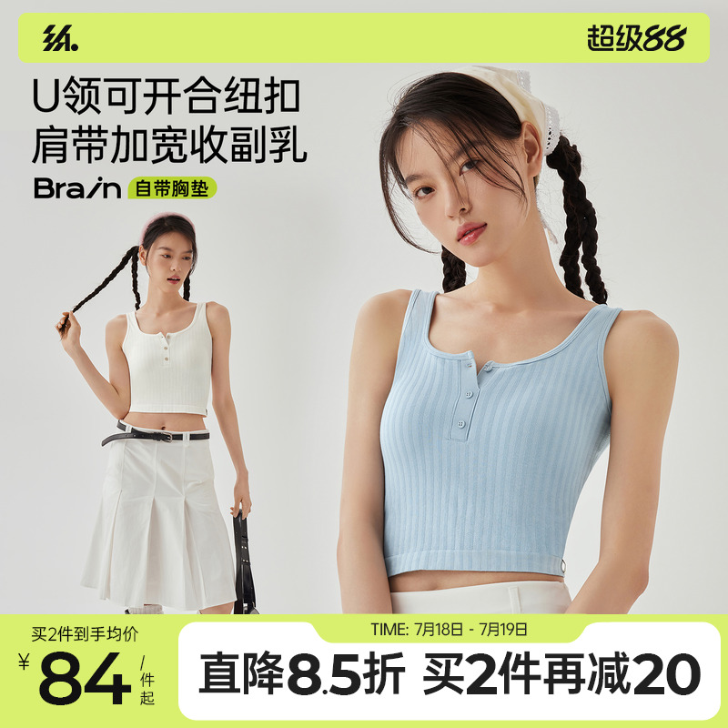半练纽扣带胸垫夏季背心吊带女外穿内搭打底文胸一体上衣免穿内衣
