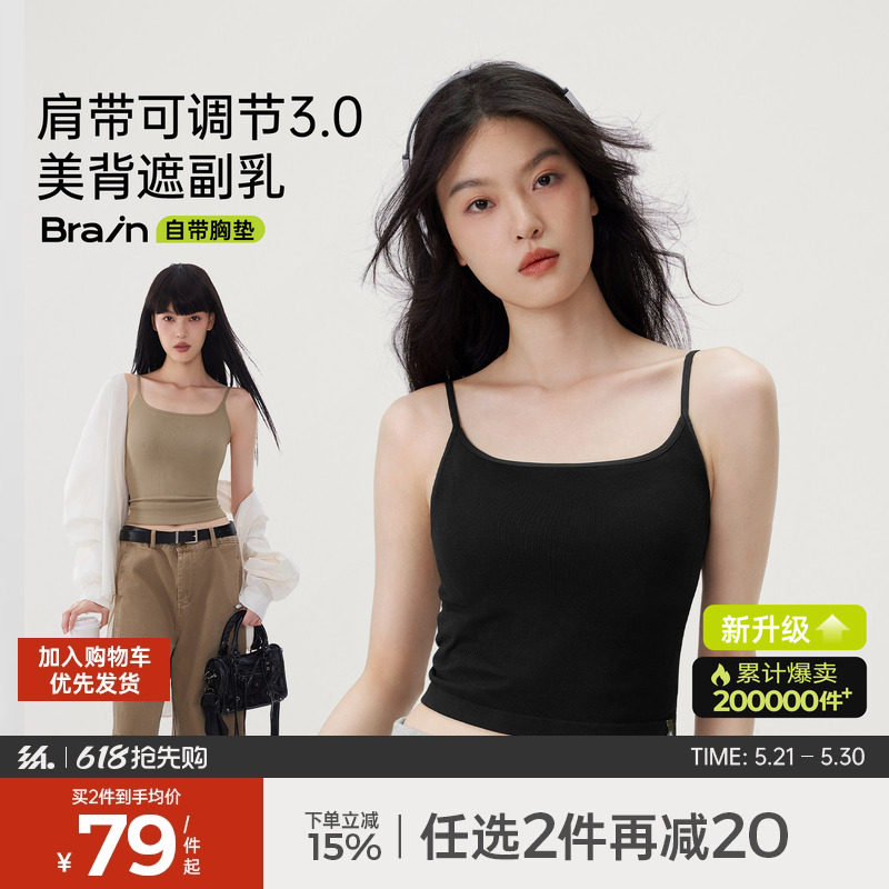 半练黑色背心细肩带吊带女夏带胸垫内搭美背免穿文胸打底上衣外穿