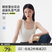 半练蕾丝带胸垫背心少女感白色吊带美背遮副乳夏新款 内搭外穿上衣
