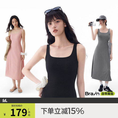 半练带胸垫连衣裙黑色吊带长裙子