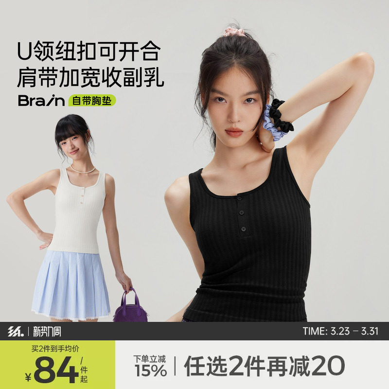 半练外穿吊带纽扣带胸垫宽肩带背心女夏文胸一体免穿文胸内搭上衣