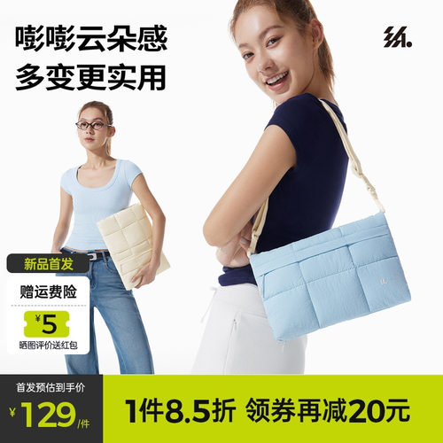 半练折叠扩容云朵包蓬蓬包