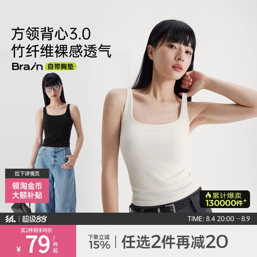 达人推荐半练带胸垫背心