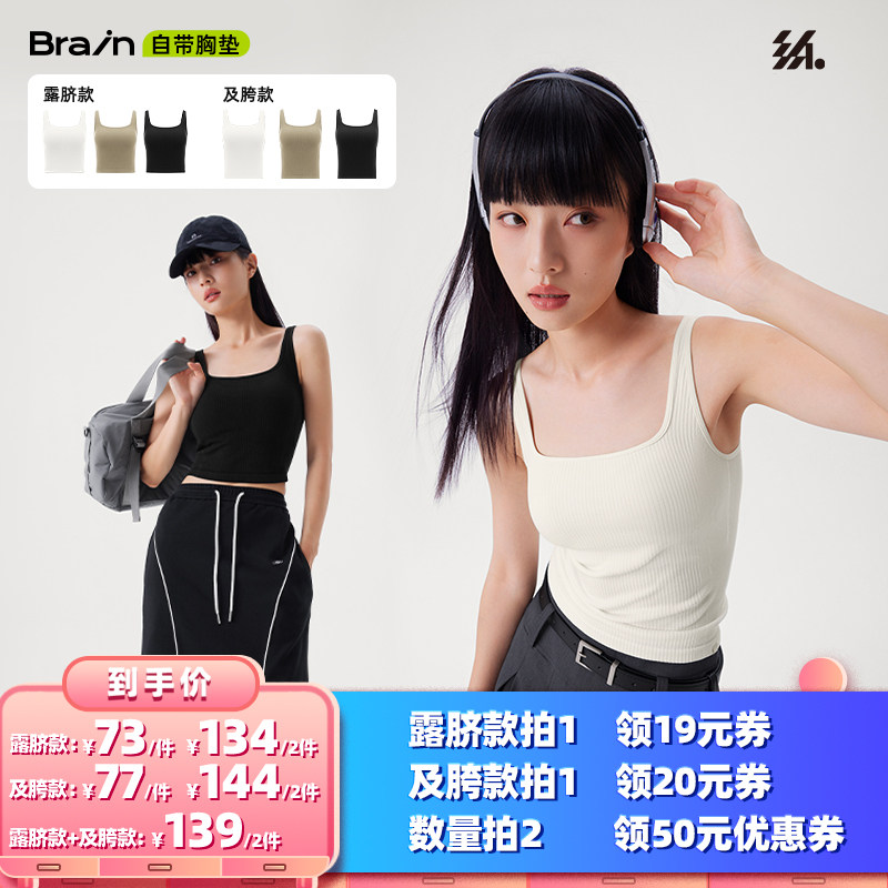 罗纹宽肩带背心半练遮挡副乳图片