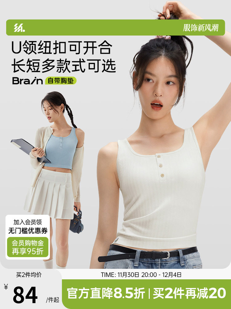 여성용 가슴 패드가 달린 반 단추 흰색 탱크 탑 원피스 이너웨어 속옷 없음 짧은 바닥 탑