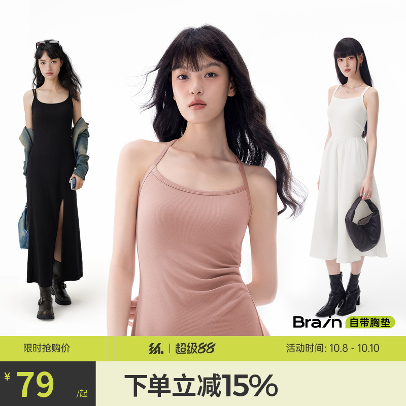 【papi同款】带胸垫挂脖连衣裙