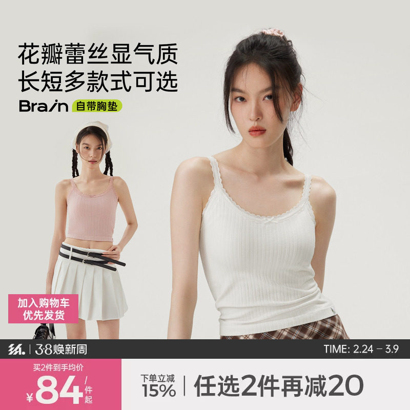 半练白色蕾丝吊带背心女新款带胸垫打底内搭免穿文胸美背上衣外穿