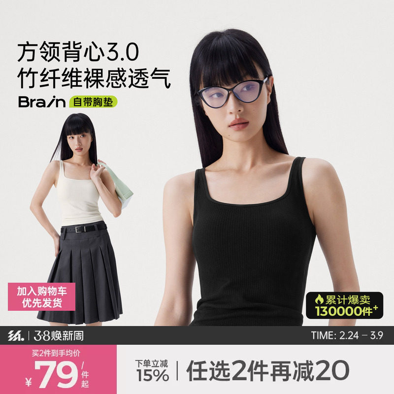 半练带胸垫美背无痕运动背心女夏文胸内搭外穿白色吊带打底上衣