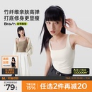 半练带胸垫美背无痕运动背心女夏文胸内搭外穿白色吊带打底上衣