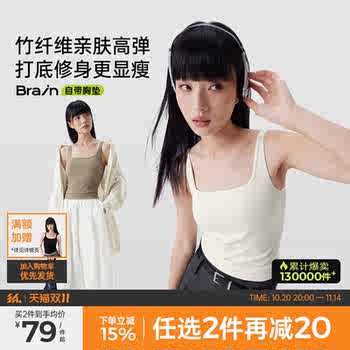 罗纹宽肩带背心半练遮挡副乳 罗纹宽肩带背心半练遮挡副乳