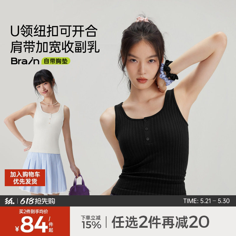 半练外穿吊带纽扣带胸垫宽肩带背心女夏文胸一体免穿文胸内搭上衣