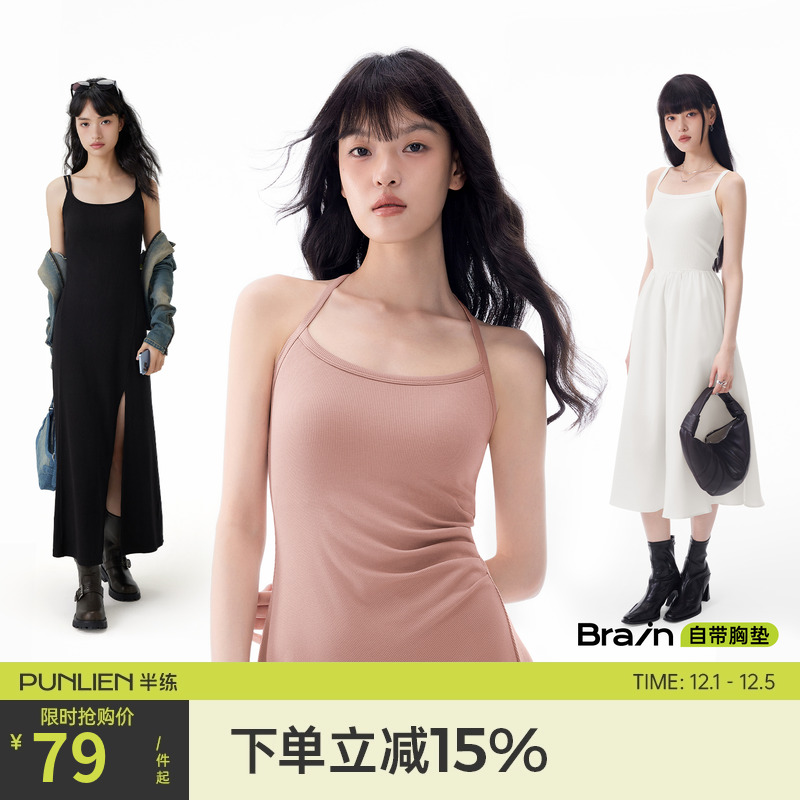 【papi同款】带胸垫挂脖连衣裙