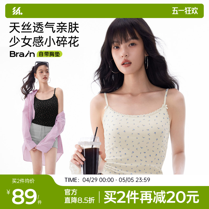半练带胸垫蕾丝吊带背心女美背纯欲风碎花内搭打底甜美白色可外穿