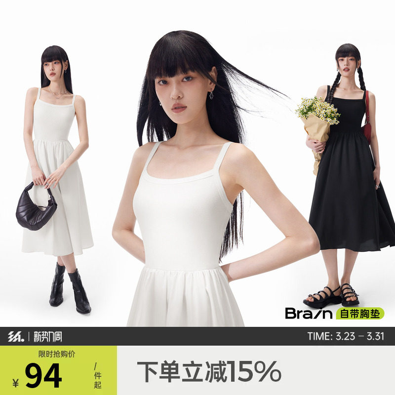 【捡漏价】半练带胸垫吊带裙薄纱连衣裙白色裙子秋季长裙连身裙女