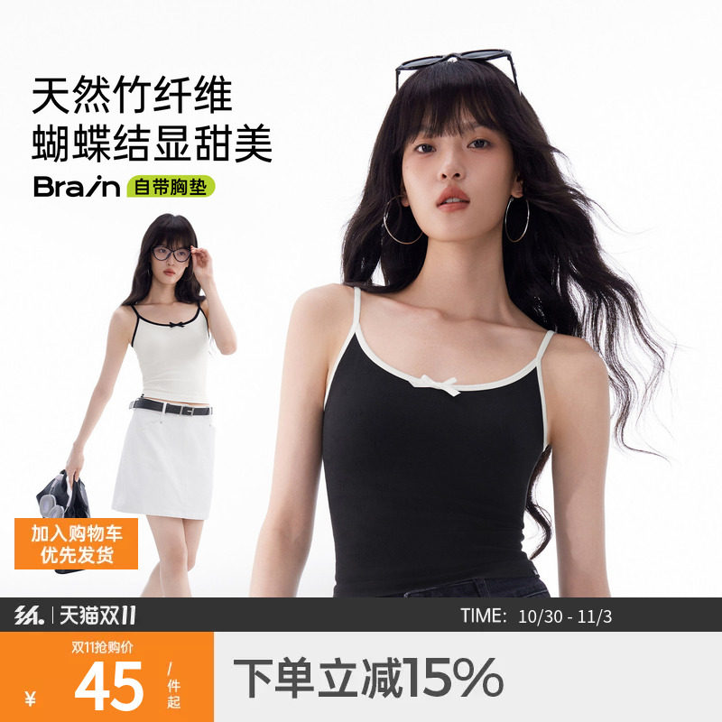 半练美背吊带背心带胸垫无痕黑色打底内搭可外穿上衣夏季免穿内衣