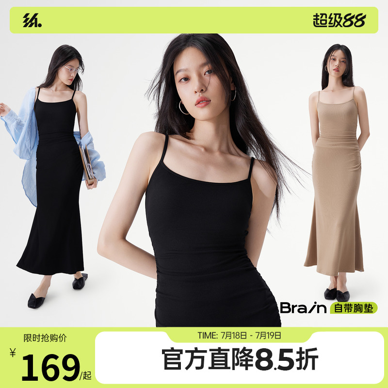 半练带胸垫鱼尾收腰包臀吊带裙子修身显瘦连衣裙免穿文胸黑色长裙