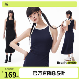 带胸垫黑色百搭连衣裙收腰显瘦中长无袖 半练撞色背心裙女新款 裙子