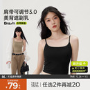 半练打底背心女夏外穿带胸垫美背文胸一体式 内衣白色吊带无痕内搭