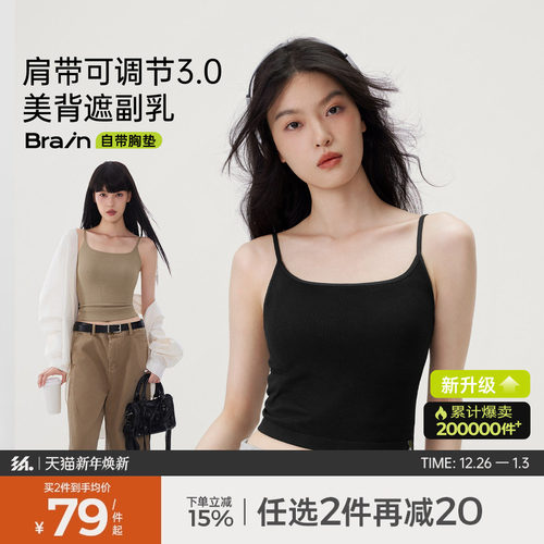 罗纹肩带可调节吊带背心半练