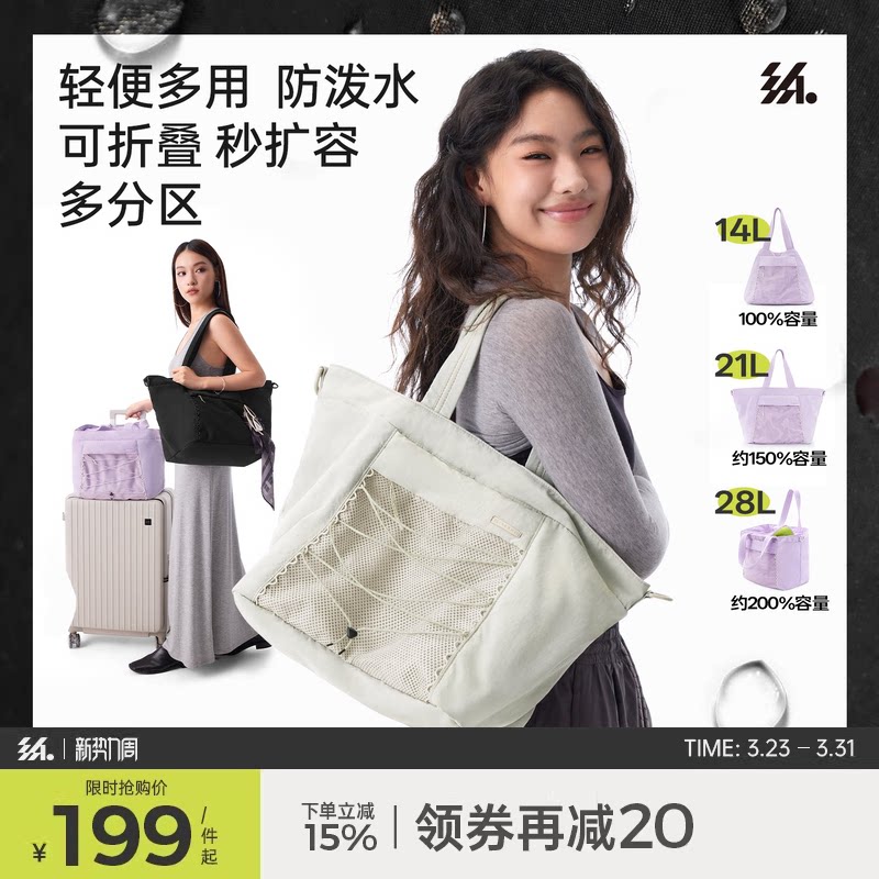 半练分区大容量托特包防水健身包斜挎电脑包短途旅行袋外出妈咪包