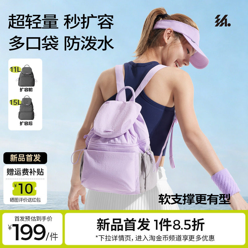 半练轻量双肩包女轻便户外徒步旅行包防水电脑运动可扩容小背包