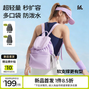 半练轻量双肩包女轻便户外徒步旅行包防水电脑运动可扩容小背包