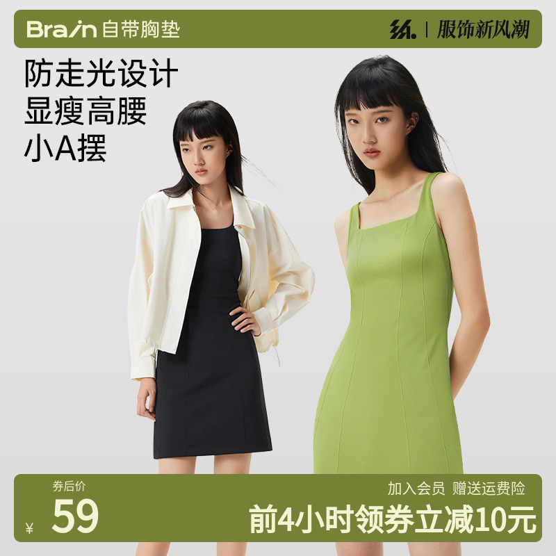 半练带胸垫吊带背心裙女夏外穿收腰连衣裙方领高腰无袖绿色吊带裙