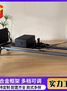 铝合核心床全滑动小黑床普拉金提大器械精道英款铝41789合金小黑