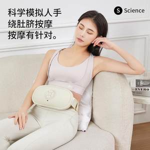 境电智派动揉腹抖仪艾灸旋加转热按摩揉腹仪腰跨部按摩器肚子神器