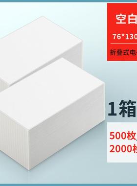三防不胶标OXY签热敏纸100*150e宝快干递100*10面0单纸打印邮纸折