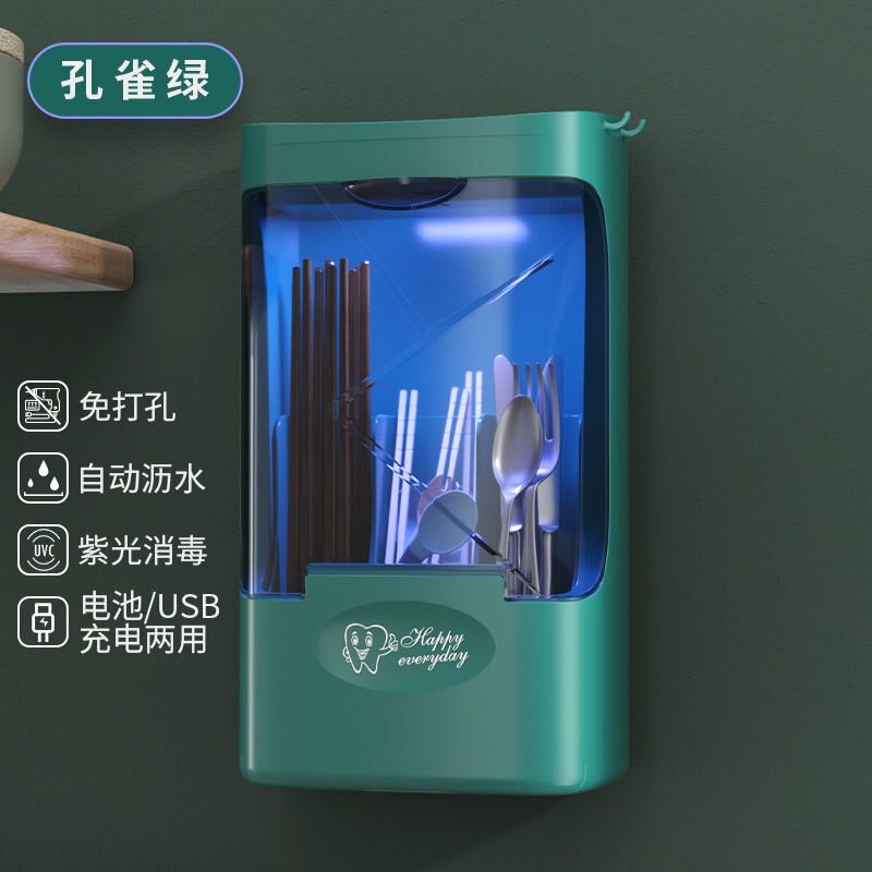 【抖音精选】筷笼子家用厨房紫外线杀菌智能刀筷子筒置物架