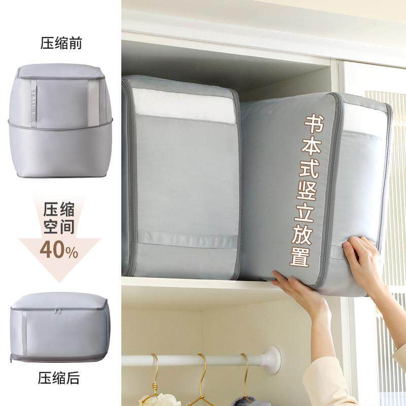 纵被子收纳袋褥压缩天纵（日羽绒天被棉被防尘袋大容量羽绒服防潮