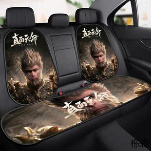 汽车坐垫用豪华黑悟空四季通卡透气垫93车载八件通套座垫车内座装