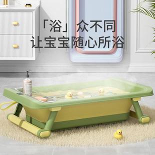 婴儿洗盆大号浴桶澡浴折盆坐躺小孩家用宝宝可叠幼儿生M353 TH儿