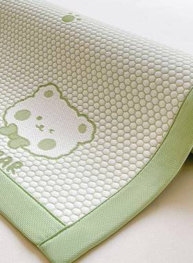 A类母冰豆婴豆凉席三席件套夏天丝PDD74106冰空调床单学生宿舍软