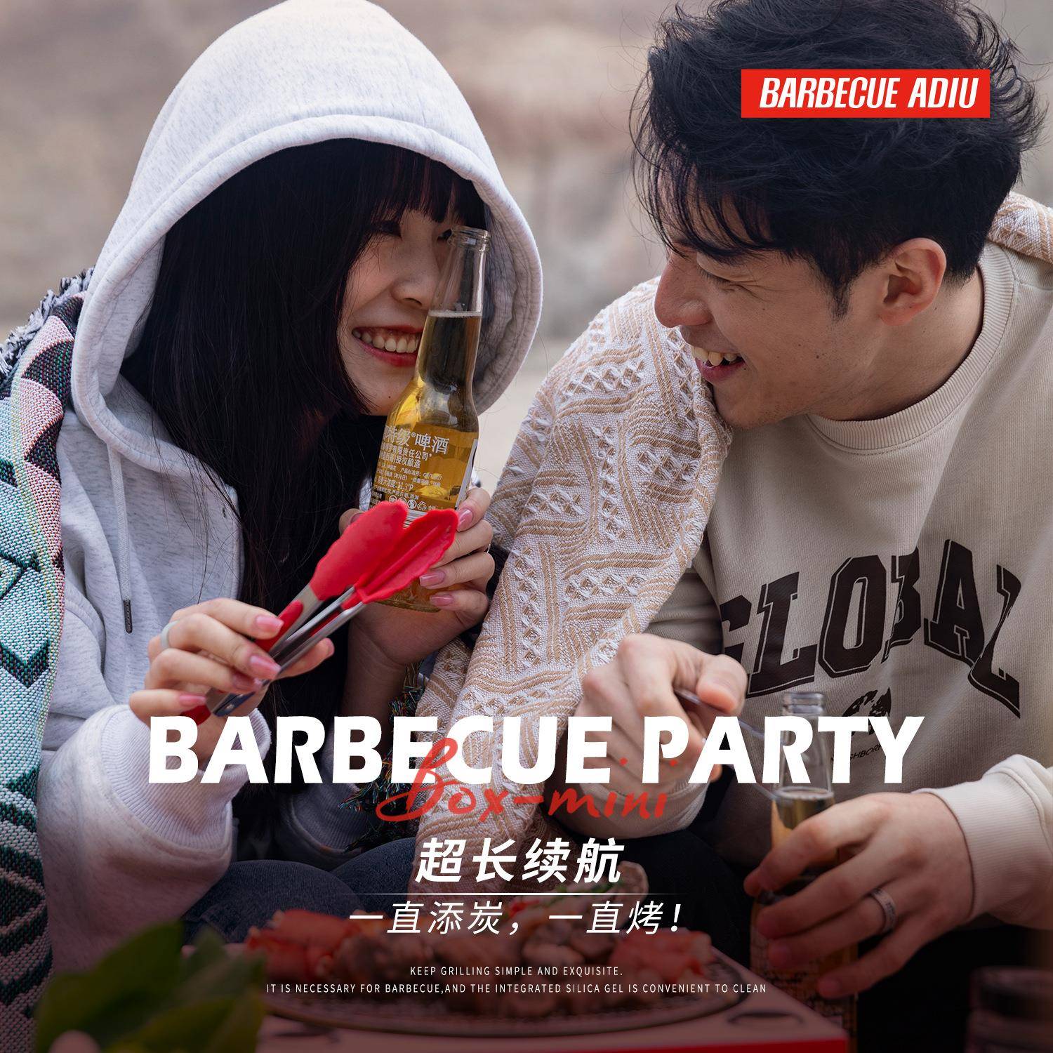 盒阿露丢自烤魔院一次性烧烤炉子家用营木炭户外庭炭烤KPY肉烧烤