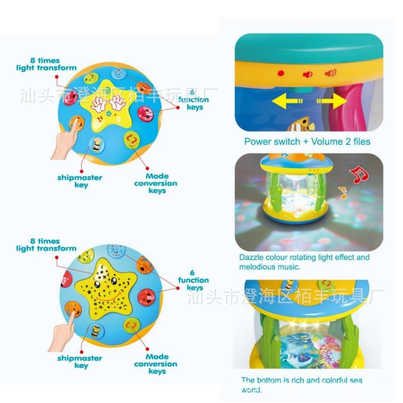 爆款儿童多功手拍ZUP鼓音乐灯光早益婴能幼儿海洋拍拍鼓宝教智宝