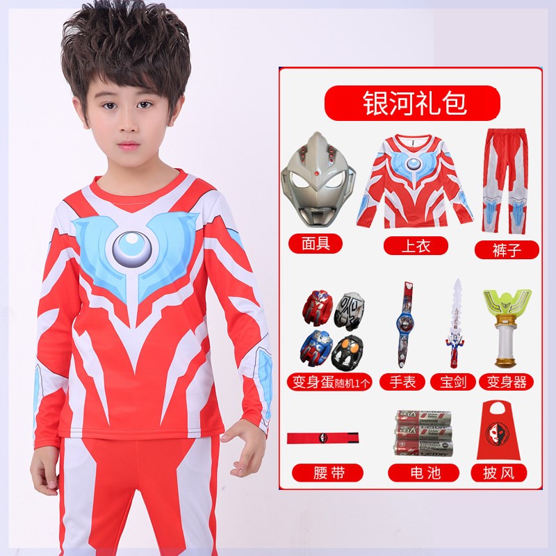 银河奥特曼男童夏季长袖套装欧布