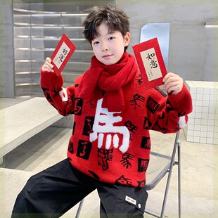 本命年毛线衣男童秋冬款毛衣2026新款中大童冬装加厚冬季红色儿童