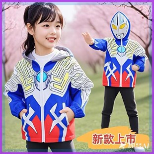 2025新款女童赛罗奥特曼冲锋衣正版春天上衣发光衣服儿童薄款外套