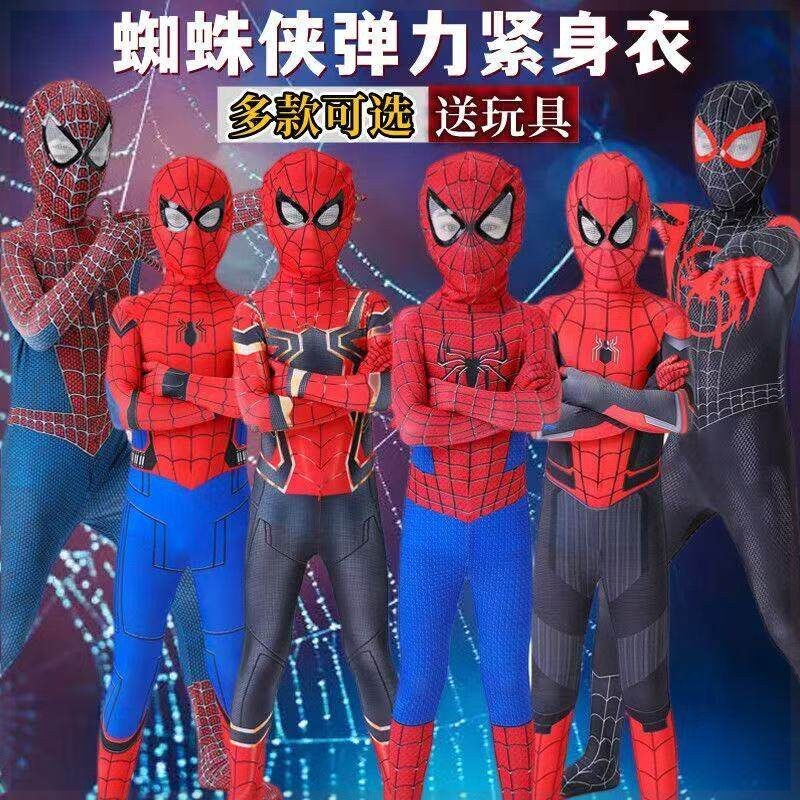 钢铁儿童节衣服蜘蛛侠紧身衣儿童玩具套装连体衣 cos服男全包战衣